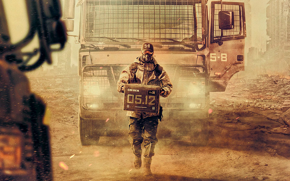 home-cinema-κορεατική-δυστοπία-σε-έναν-κόσμο-με-562431964