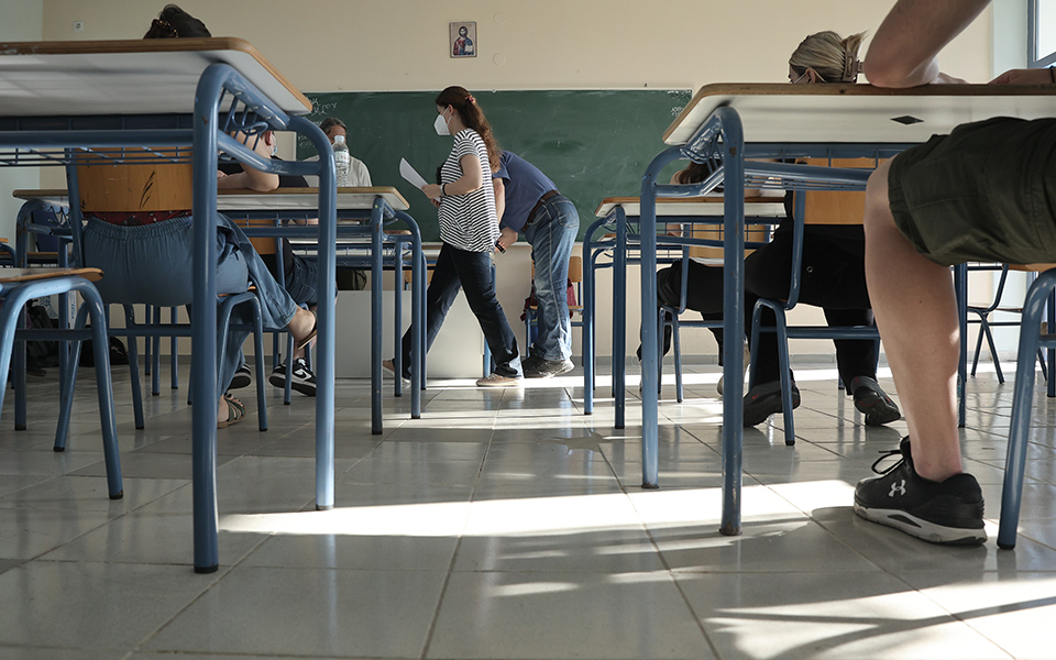 υπ-παιδείας-για-τράπεζα-θεμάτων-οι-επι-562447669