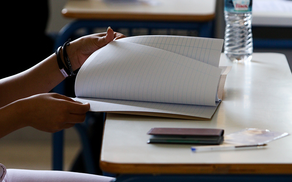 υπ-παιδείας-κανονικά-οι-ενδοσχολικές-562445665