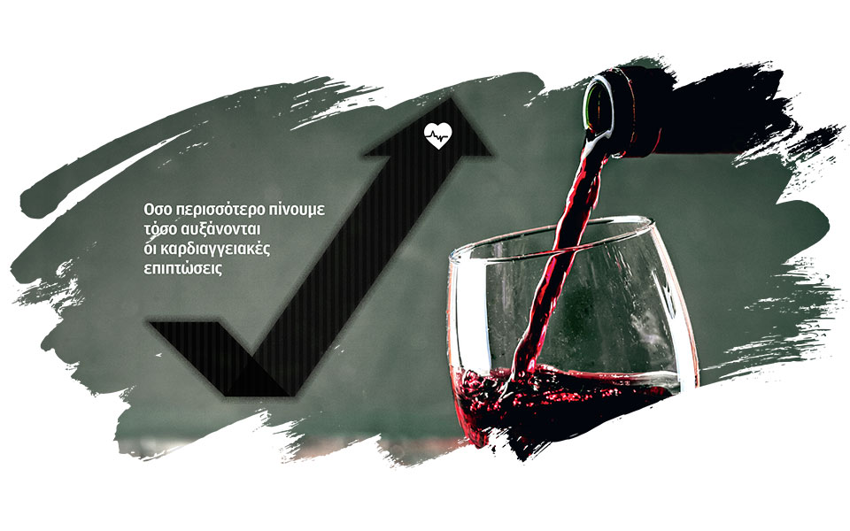 δυσοίωνο-μέλλον-για-τα-αμπέλια-562439626