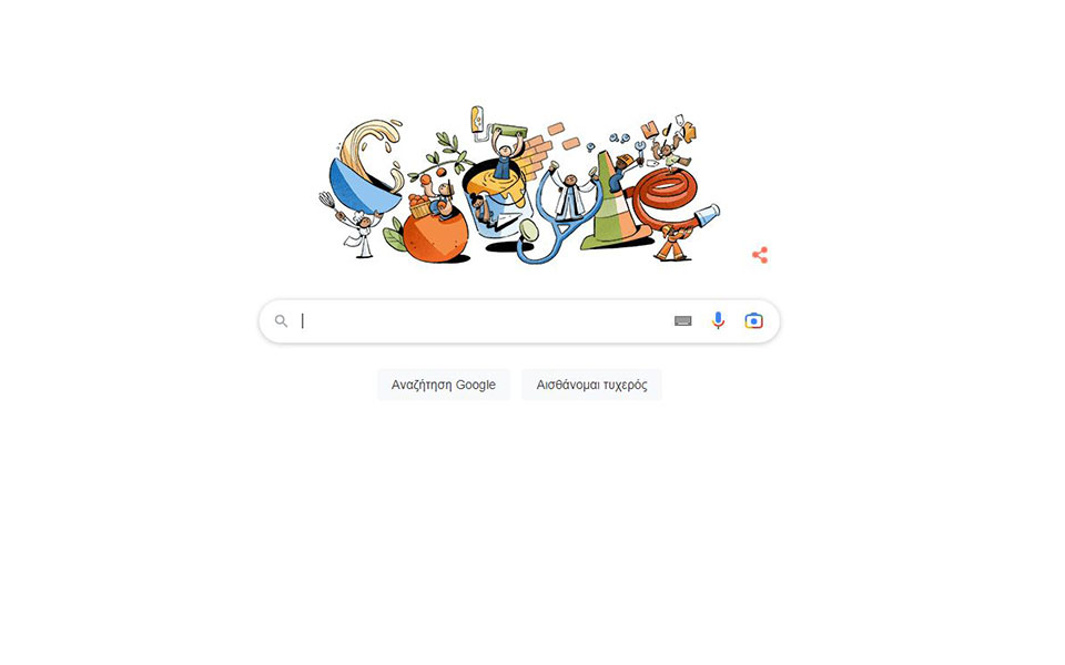 google-αφιερωμένο-στην-εργατική-πρωτομαγι-562396462