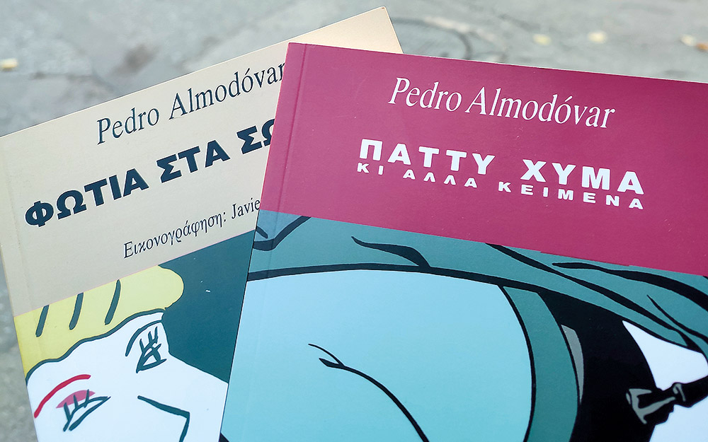 δρομολόγια-ο-διάβολος-γελούσε-μόνο-με-b-562399828