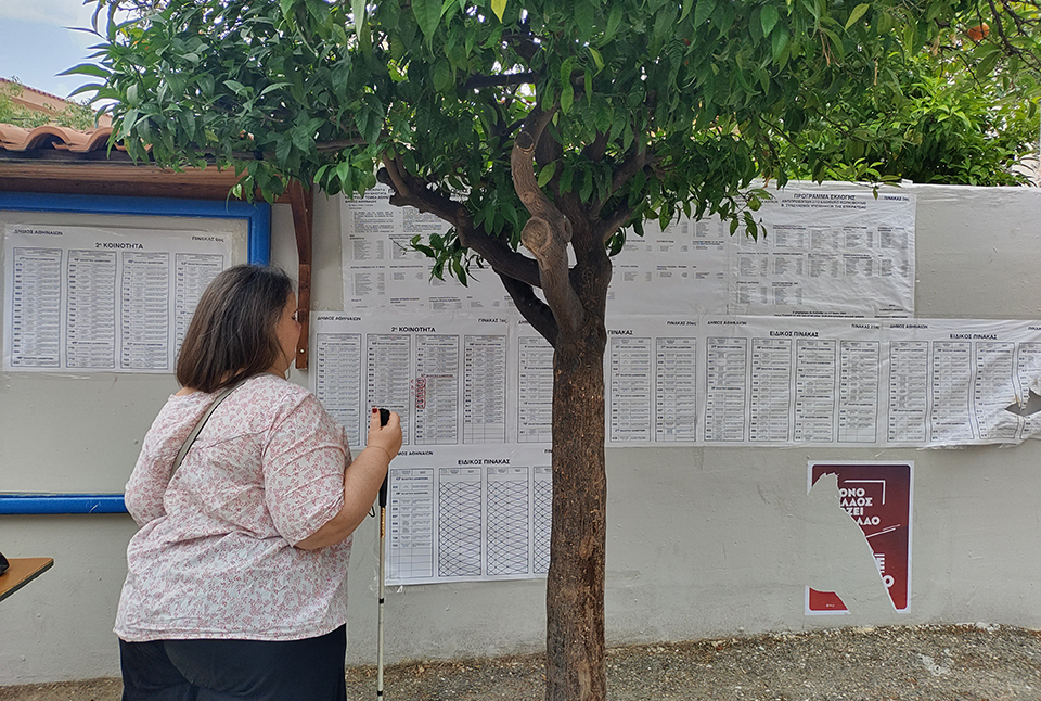 θέλω-να-ψηφίζω-όπως-όλος-ο-κόσμος-σ-562432762