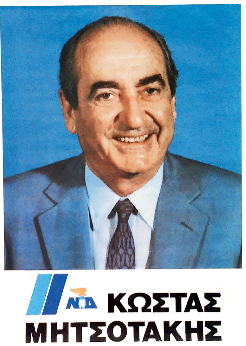 Η Ελλάδα στις κάλπες: 2 Ιουνίου 1985 – Αναμέτρηση σε κλίμα πρωτοφανούς πόλωσης-10