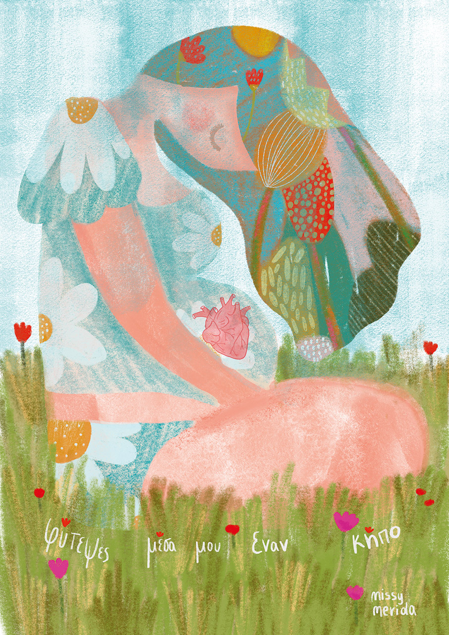 MOTHERhood: Η μητρότητα ως έμπνευση-6