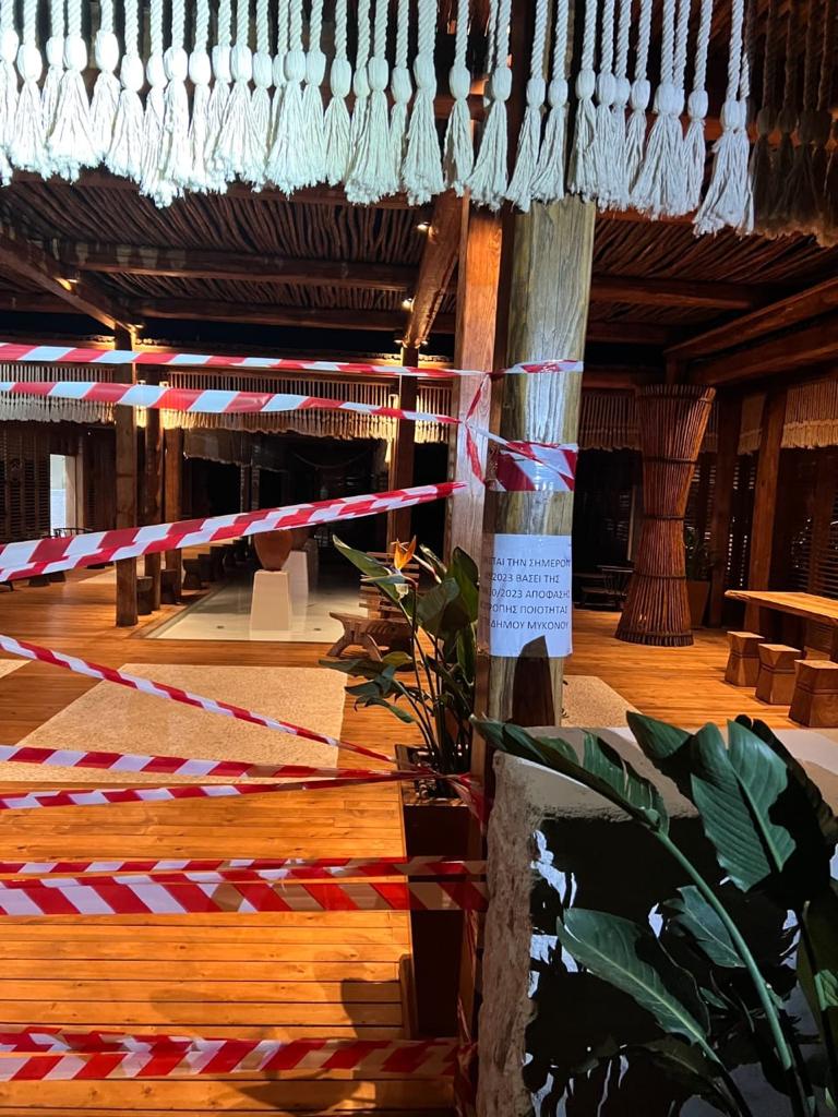 τρικ-με-διπλές-άδειες-στη-μύκονο-562413235