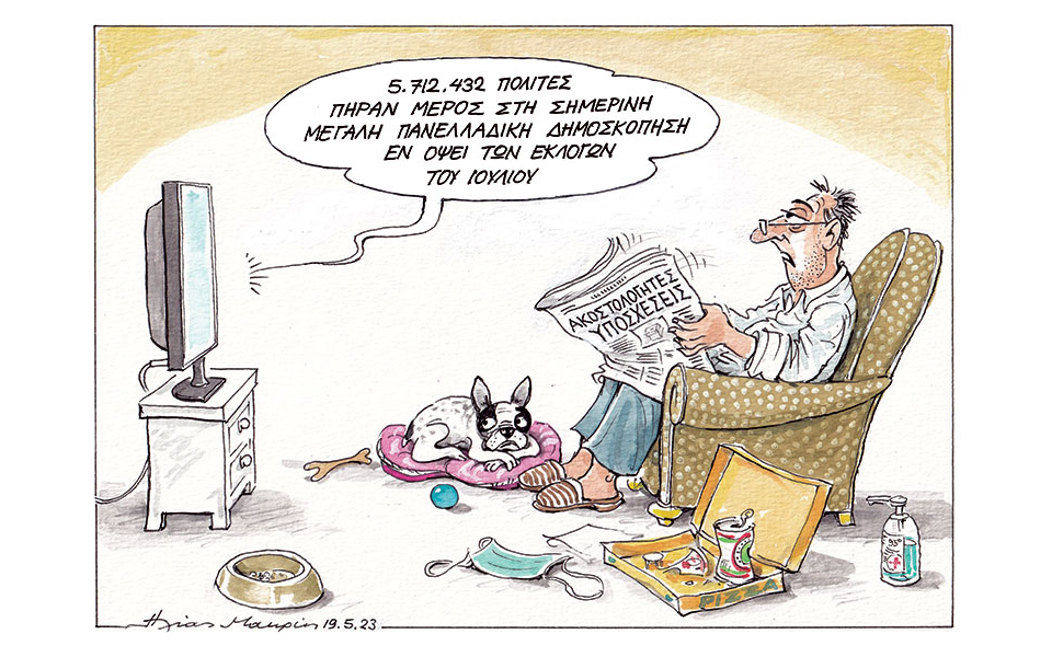 σκίτσο-του-ηλία-μακρή-21-05-23-562432018