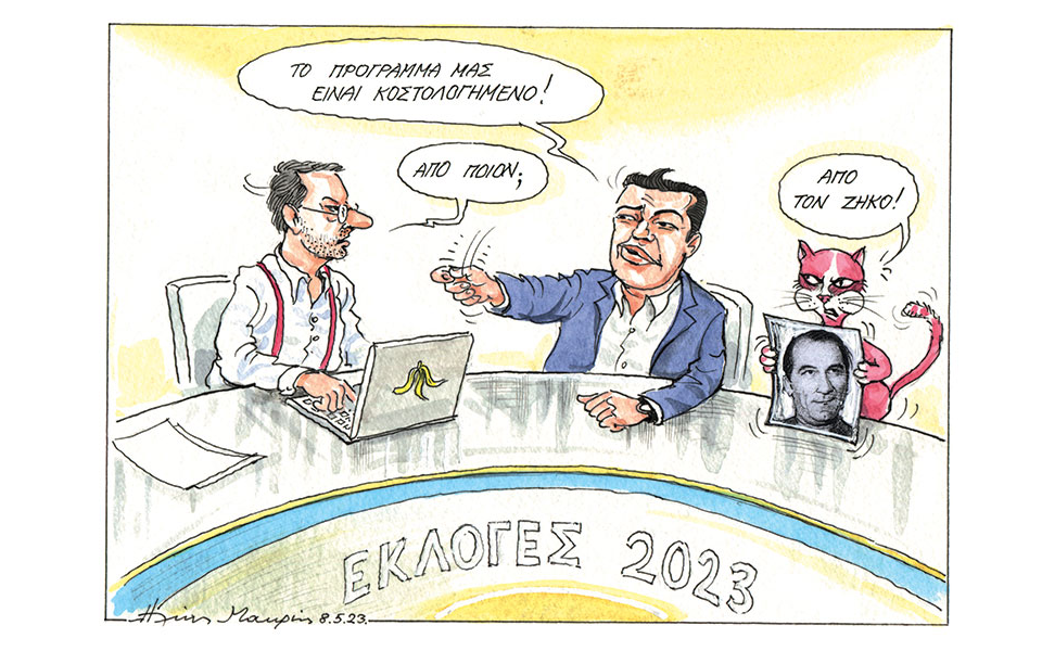 σκίτσο-του-ηλία-μακρή-09-05-23-562410340