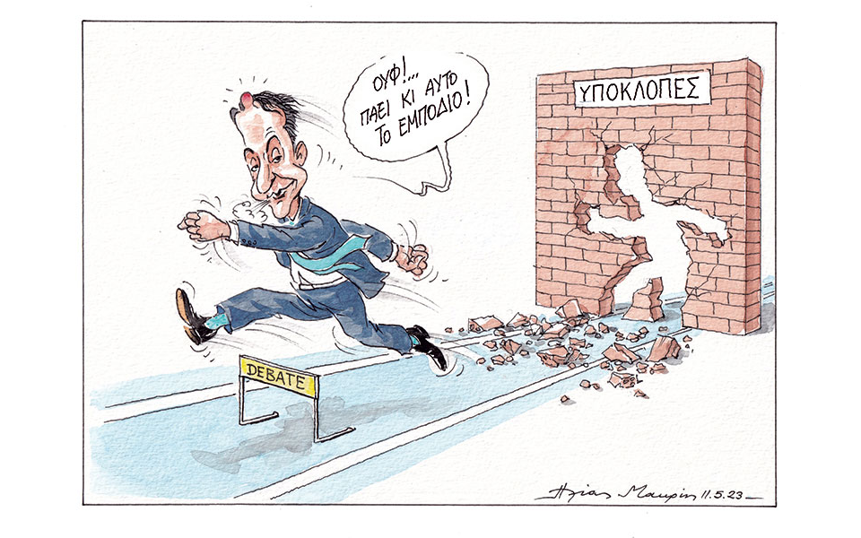 σκίτσο-του-ηλία-μακρή-12-05-23-562416496