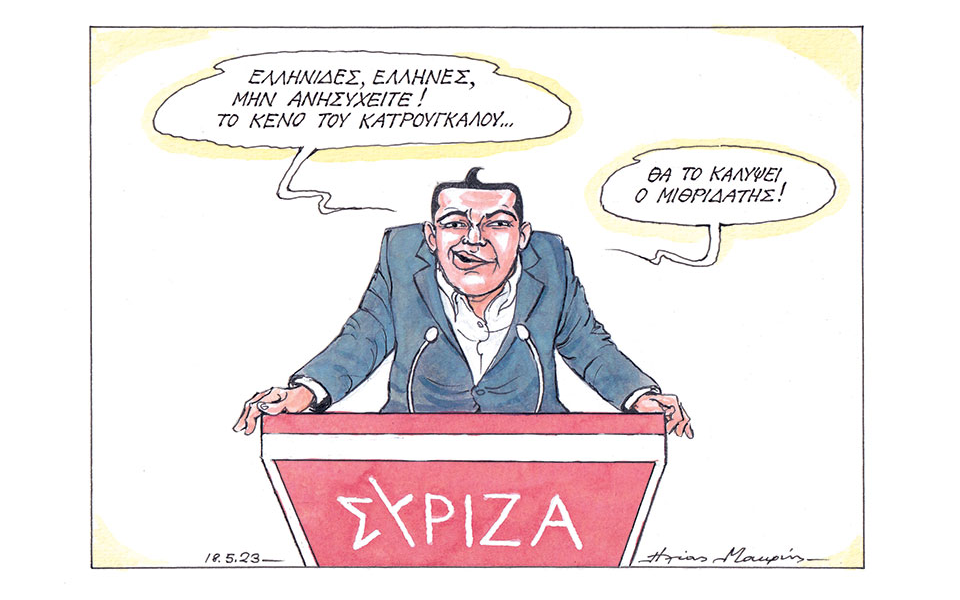 σκίτσο-του-ηλία-μακρή-19-05-23-562428919