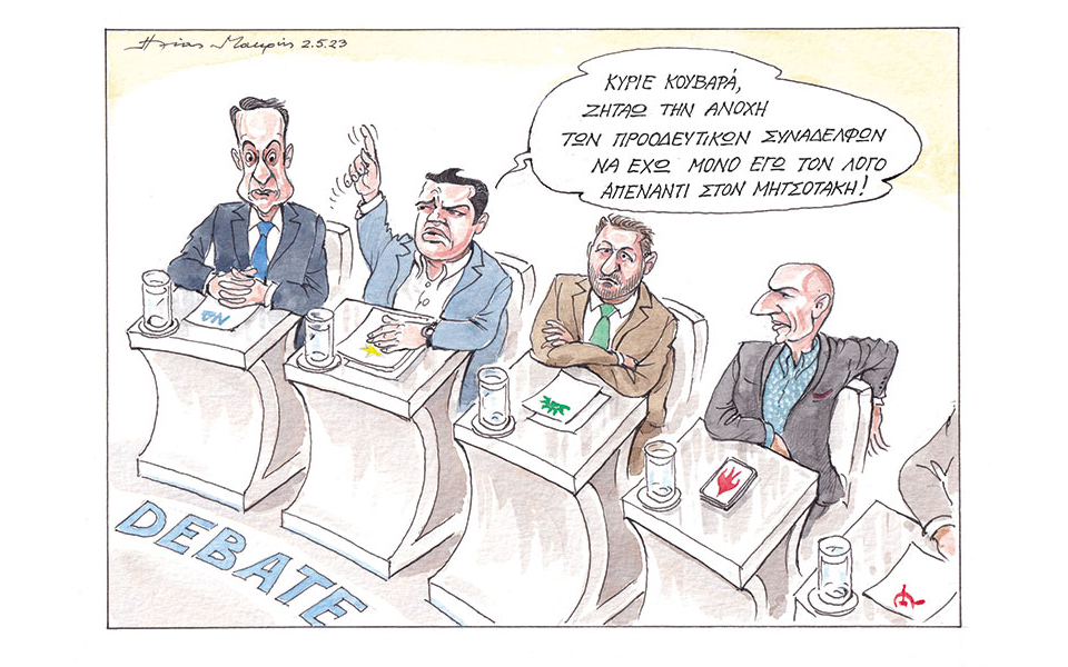 σκίτσο-του-ηλία-μακρή-03-05-23-562399906