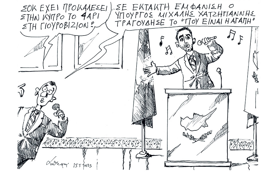 σκίτσο-του-ανδρέα-πετρουλάκη-16-05-23-562422934