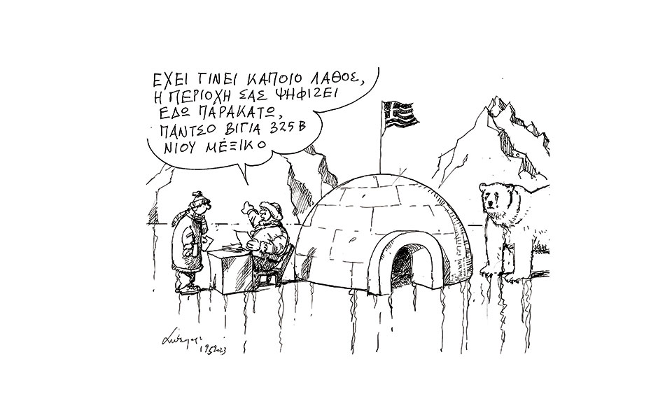 σκίτσο-του-ανδρέα-πετρουλάκη-21-05-23-562432024