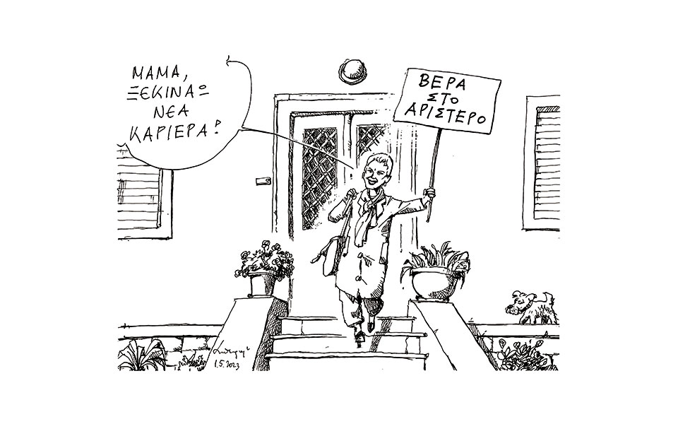 σκίτσο-του-ανδρέα-πετρουλάκη-02-05-23-562398157