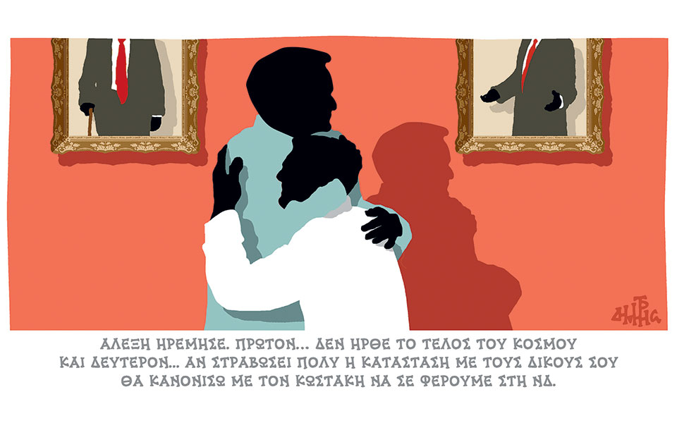 σκίτσο-του-δημήτρη-χαντζόπουλου-22-05-23-562433950