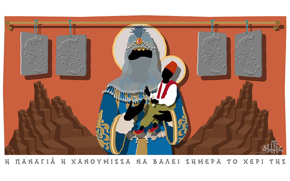 σκίτσο-του-δημήτρη-χαντζόπουλου-14-05-23-562419640