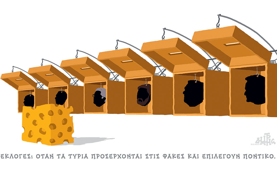 σκίτσο-του-δημήτρη-χαντζόπουλου-19-05-23-562428907