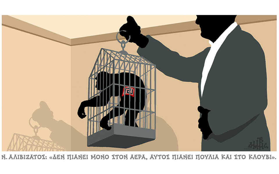 σκίτσο-του-δημήτρη-χαντζόπουλου-04-05-23-562401799