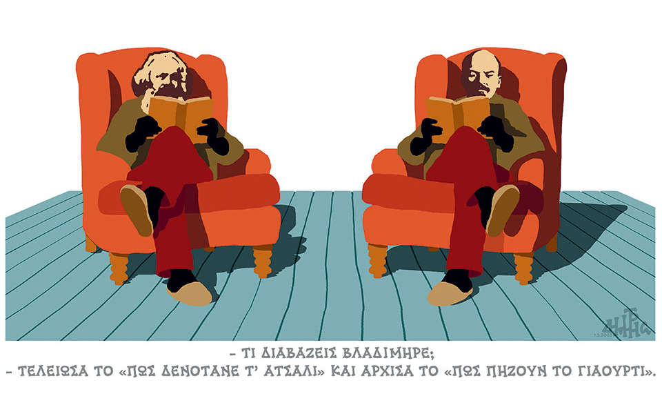 σκίτσο-του-δημήτρη-χαντζόπουλου-02-05-23-562398163