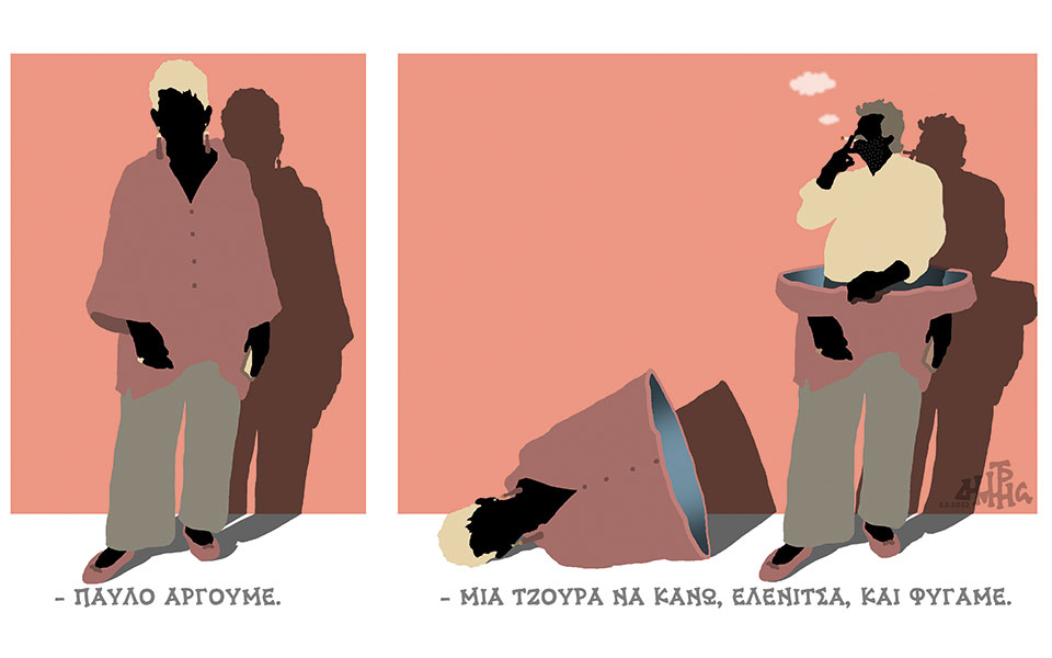 σκίτσο-του-δημήτρη-χαντζόπουλου-03-05-23-562399900