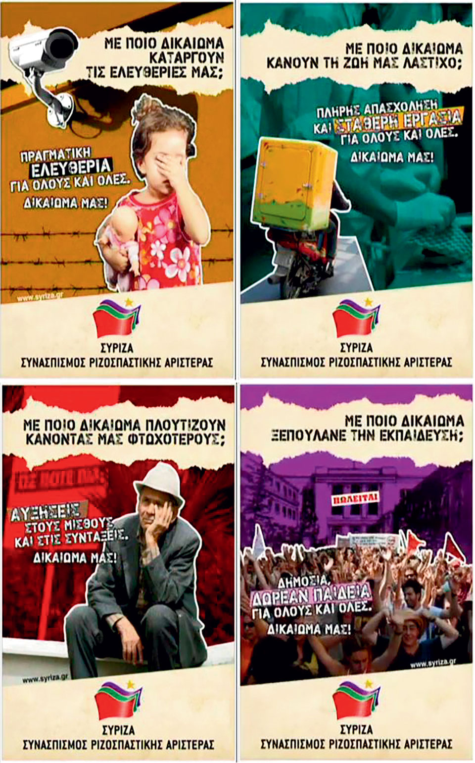 Η Ελλάδα στις κάλπες: 16 Σεπτεμβρίου 2007 – Αναμέτρηση με φόντο τα πύρινα μέτωπα-11