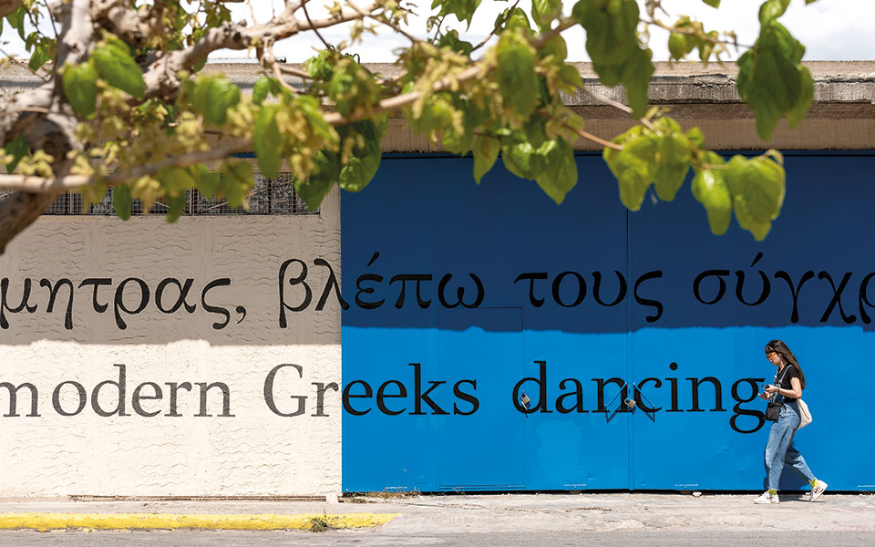 Ελευσίνα, η πόλη των μυστηρίων και των αντιθέσεων-1