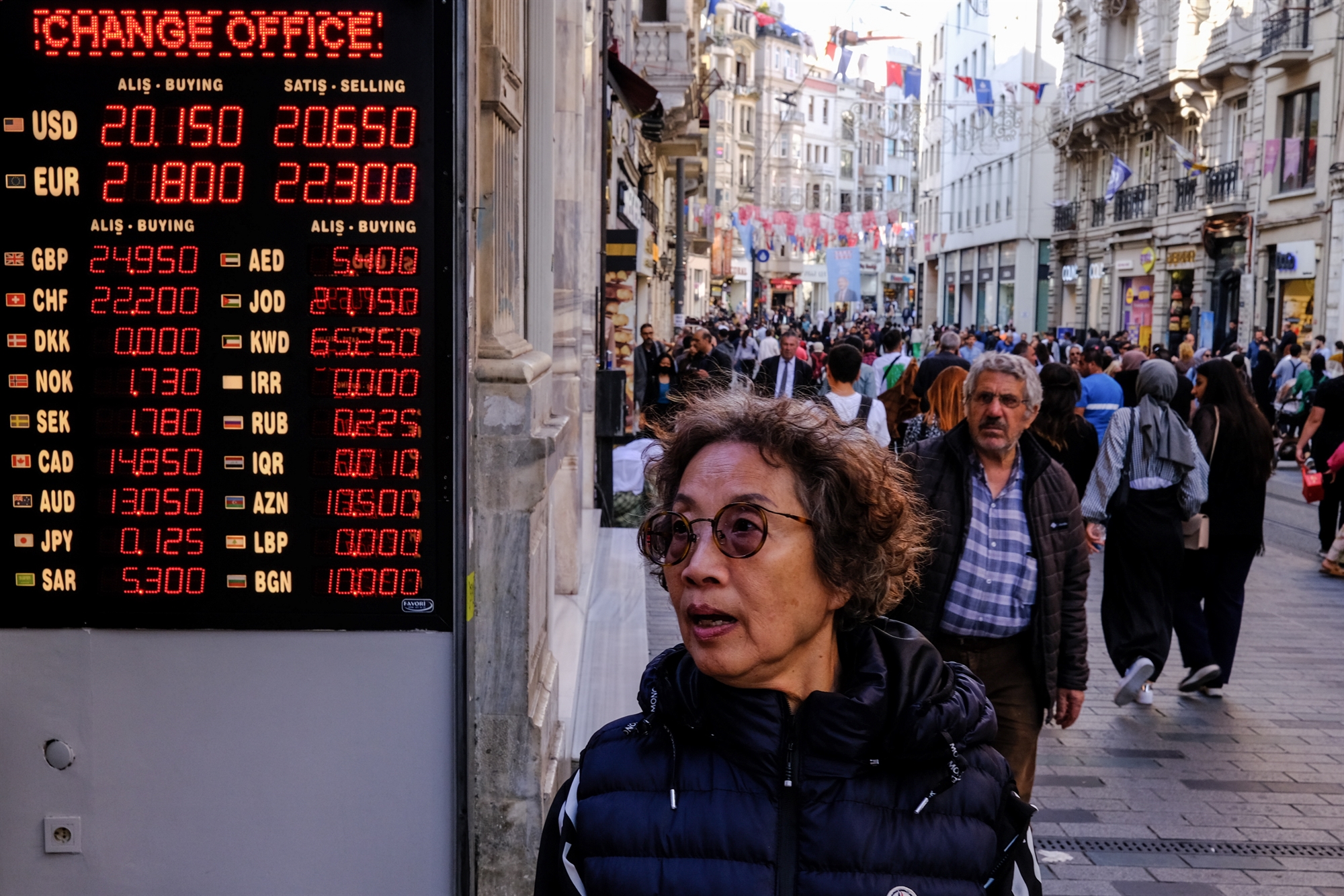 αμετάβλητα-τα-επιτόκια-στην-τουρκία-ε-562441090