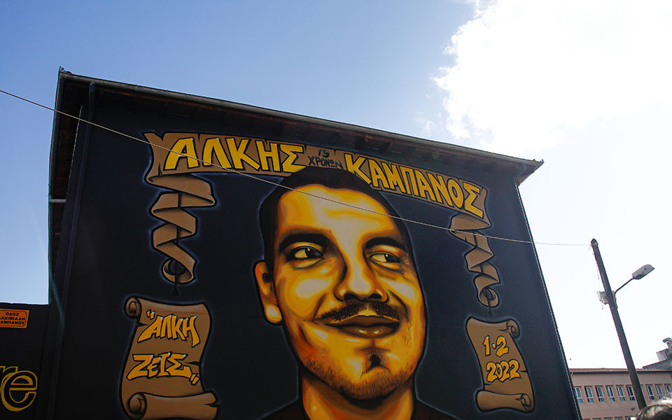 δίκη-για-τη-δολοφονία-του-αλκη-κατηγορ-562408615