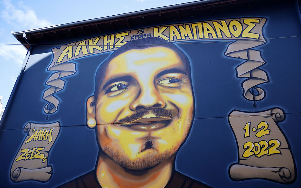 δίκη-για-τη-δολοφονία-άλκη-πήρα-το-δρε-562414648