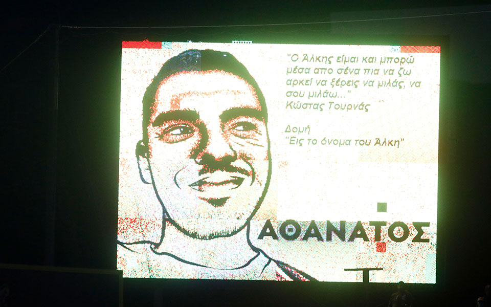 δίκη-για-τη-δολοφονία-άλκη-συνεχίζοντ-562414159