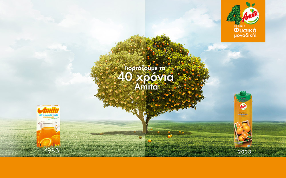 amita-40-χρόνια-φυσικά-μοναδική-562426573