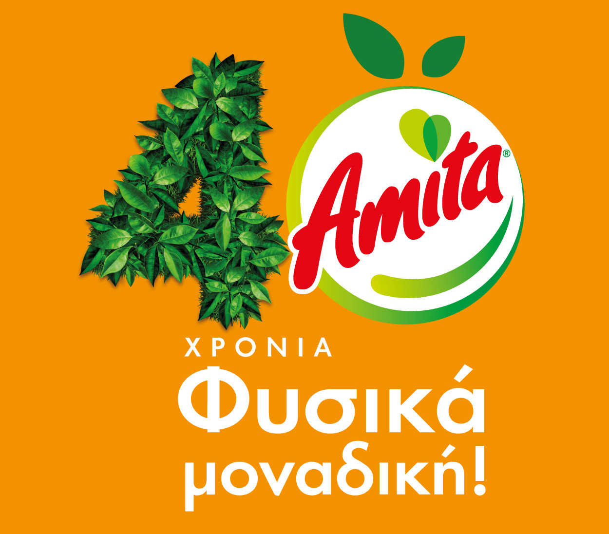 Amita: 40 χρόνια «Φυσικά μοναδική»-1