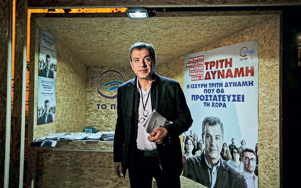 Η Ελλάδα στις κάλπες: 25 Ιανουαρίου 2015 – Η Αριστερά στον δρόμο προς την εξουσία-9