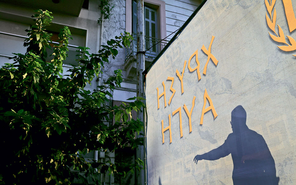 Η Ελλάδα στις κάλπες: 25 Ιανουαρίου 2015 – Η Αριστερά στον δρόμο προς την εξουσία-8