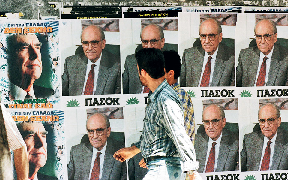 Η Ελλάδα στις κάλπες: 22 Σεπτεμβρίου 1996 – «Οι εκλογές του καναπέ»-1