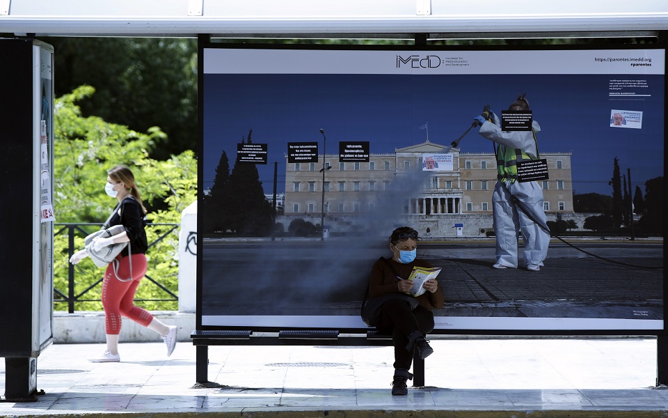 Κορωνοϊός: Το ημερολόγιο της πανδημίας στην Ελλάδα-12