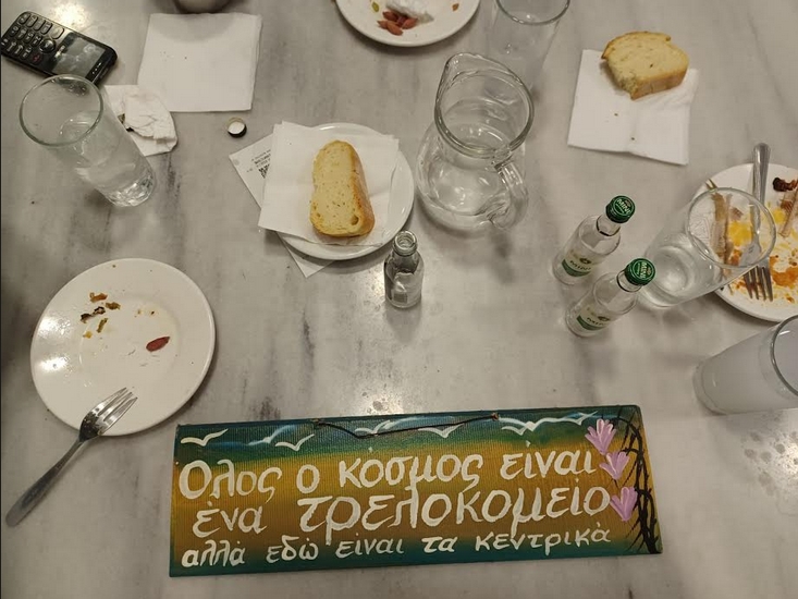 Δηλωτή, μεζέδες και πολιτική: μια μικρή «Βουλή» σε κάθε γειτονιά-1