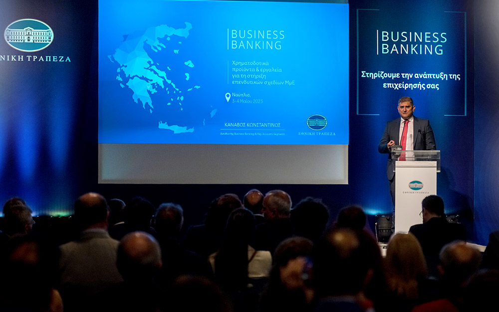 η-εθνική-τράπεζα-δίπλα-στις-μικρομεσα-562428373