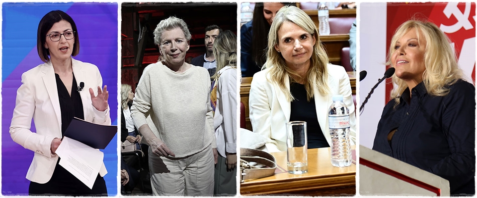 Εκλογές: Αρωμα γυναίκας στη νέα Βουλή – Ποιες είναι οι 71 που εξελέγησαν-1