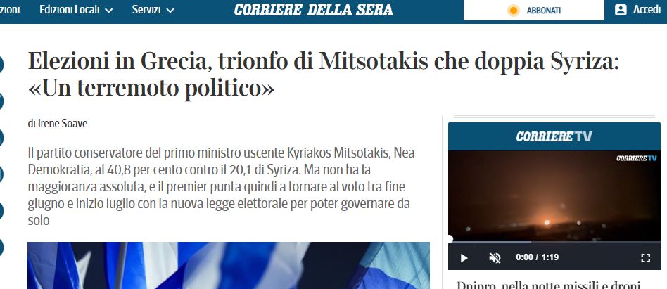 Εκλογές 2023: Τι λένε τα διεθνή ΜΜΕ για τις ελληνικές κάλπες-7