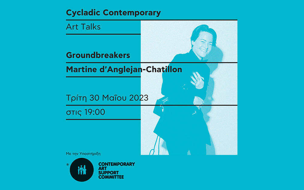 η-martine-danglejan-chatillon-συζητά-με-την-αφροδίτη-γκόνου-562439989