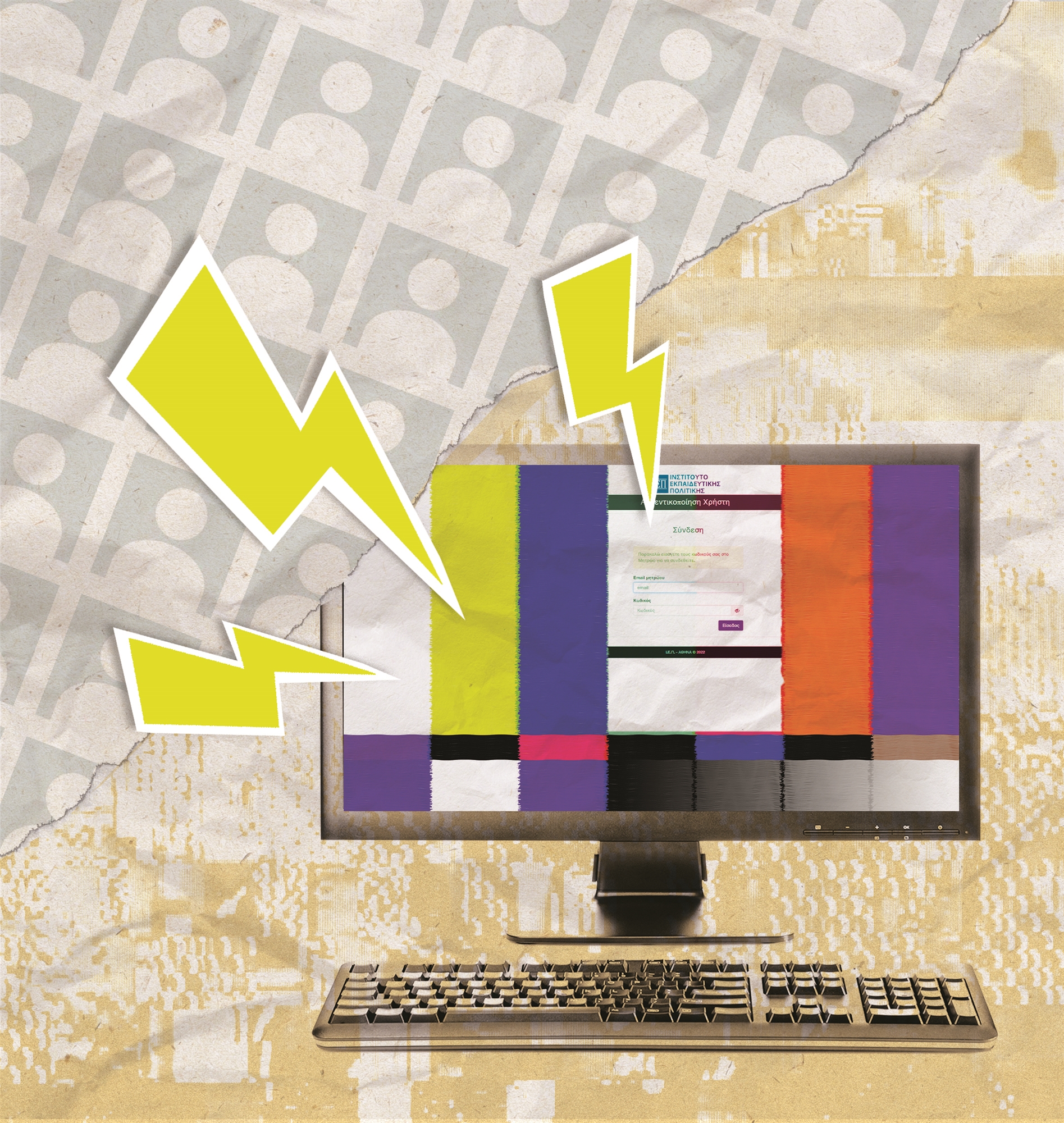 η-ψηφιακή-κερκόπορτα-της-τράπεζας-θεμ-562448326