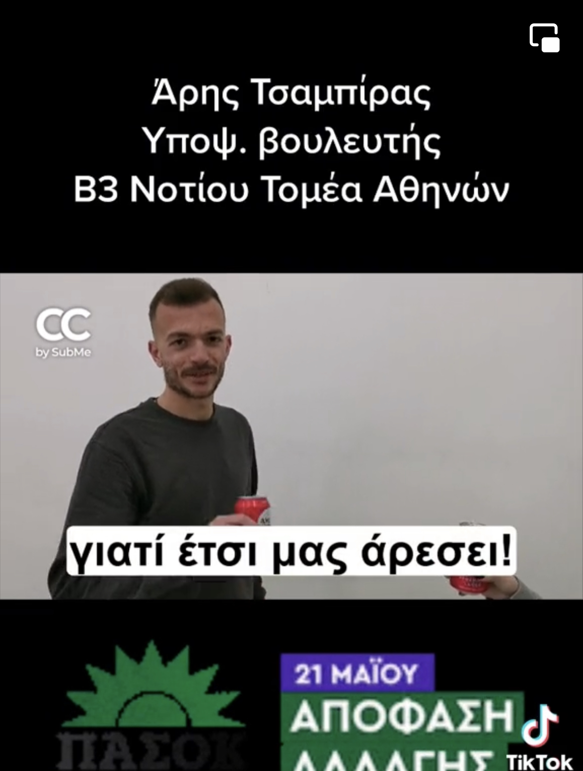 Ψηφιακό μέσο, χάρτινο μήνυμα-2