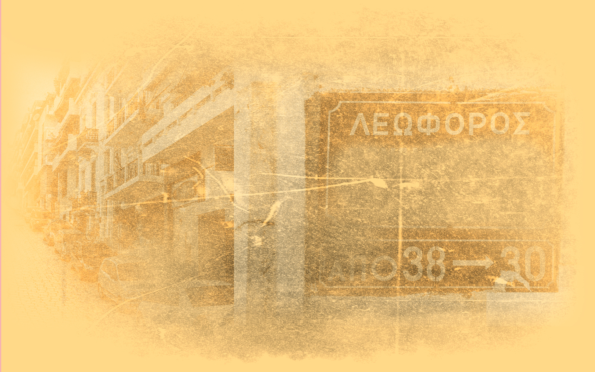 Πώς επικοινωνούμε με τους ασθενείς που πάσχουν από άνοια-2