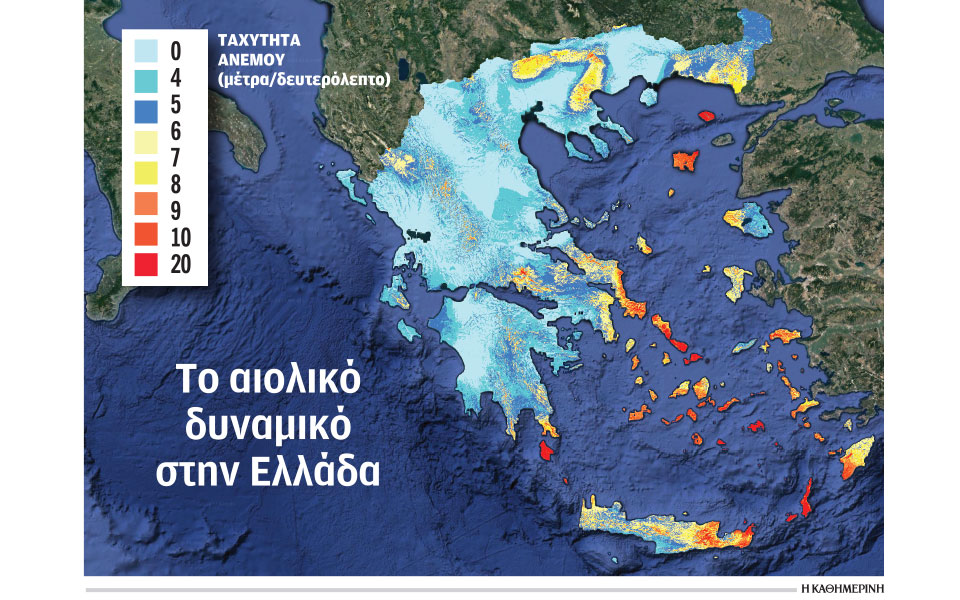 πού-θα-γίνουν-τα-πρώτα-υπεράκτια-αιολι-562411825
