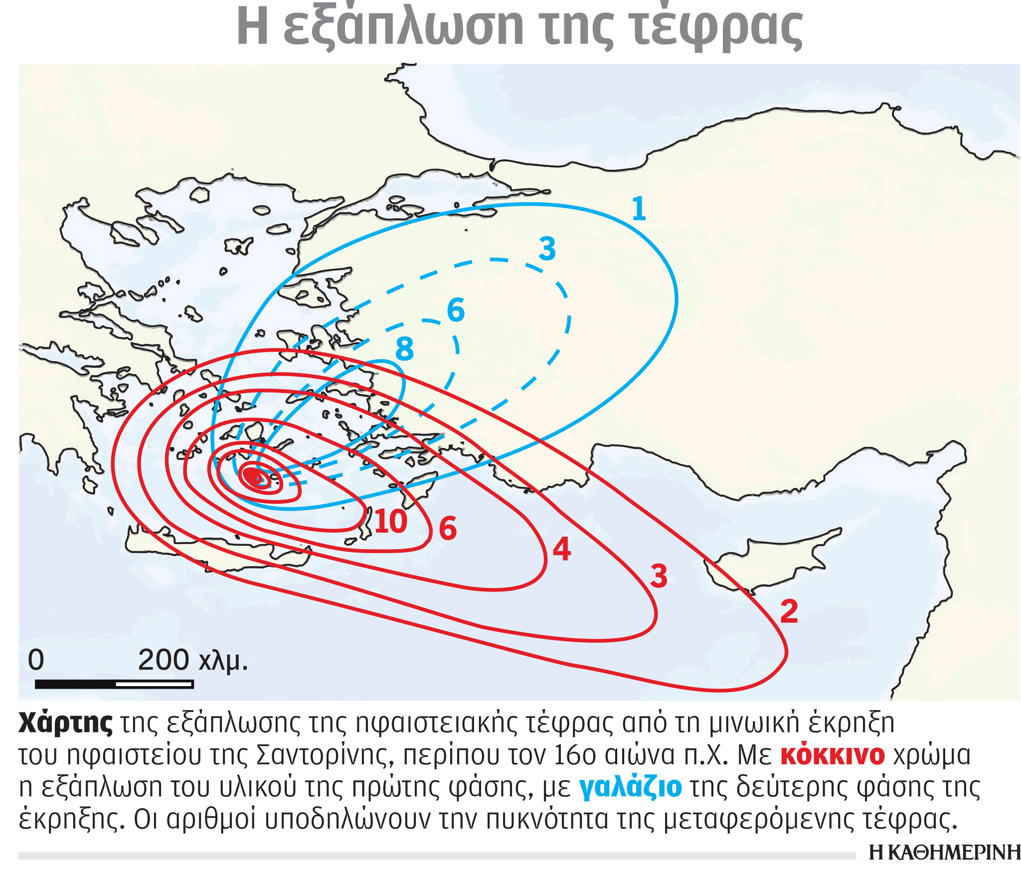 Νέα μυστικά στο φως για το ηφαίστειο της Σαντορίνης-1