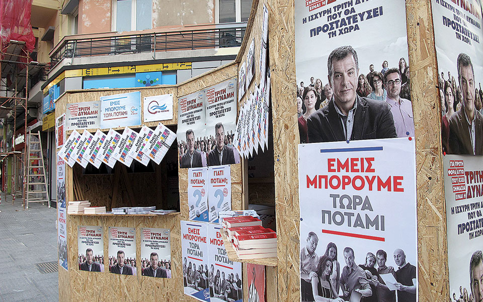 Ιστορίες από την κάλπη: «Ψήφισα ΚΚΕ, αλλά μην το πεις στον παππού»-2