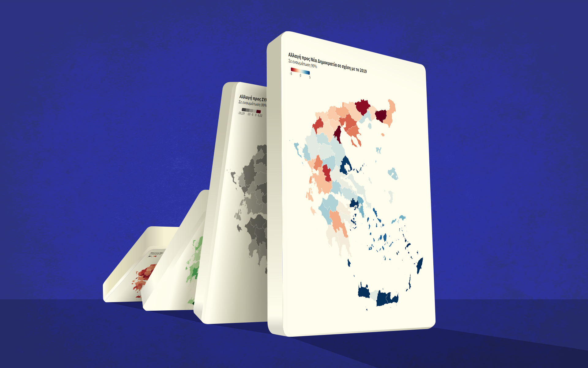 εκλογές-2023-στα-γραφεία-της-νίκης-που-π-562434703