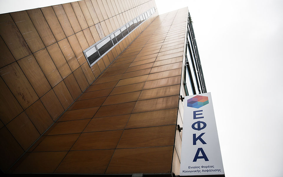 εφκα-επιστροφή-εισφορών-έως-και-13-739-ευρώ-562427278