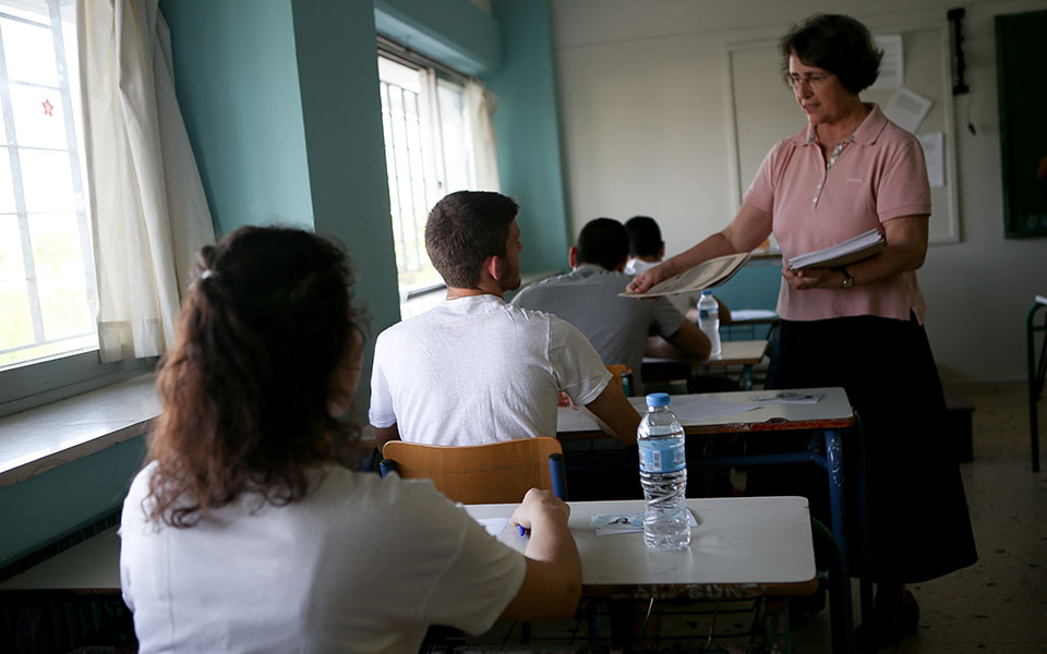 πανελλαδικές-2023-αρχαία-μαθηματικά-και-562446160